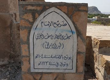 united-arab-emirates/al-batinah-coast/landmark/the-tomb-of-imam-saif-bin-sultan-alyaroby