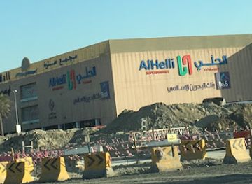 bahrain/sitra/landmark/sitra-mall