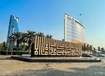 saudi-arabia/jeddah/al-shatea/landmark/altawheed-square