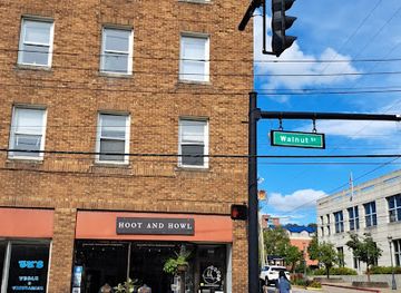 west-virginia/morgantown/landmark/hoot-and-howl