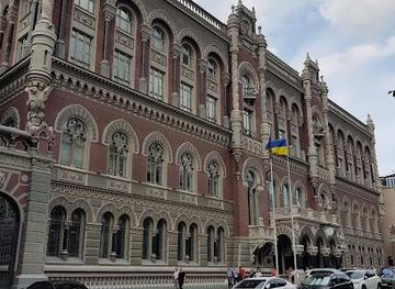 ukraine/kyiv/landmark/national-bank-of-ukraine