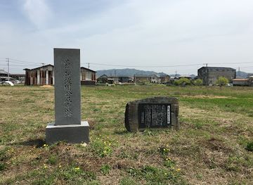 japan/awa/landmark/site-of-awa-provincial-nunnery