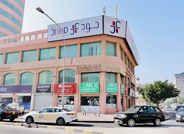 kuwait/hawalli-governorate/landmark/noura-complex