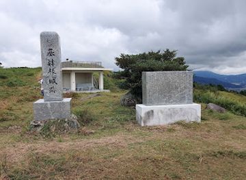 japan/koshi/landmark/kii-castle-ruins