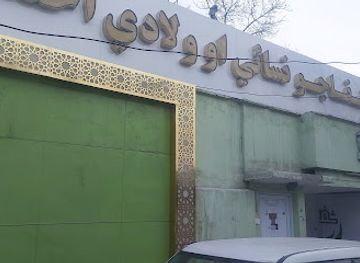 afghanistan/kabul/wazir-akbar-khan/landmark/wazir-akber-khan-mosque