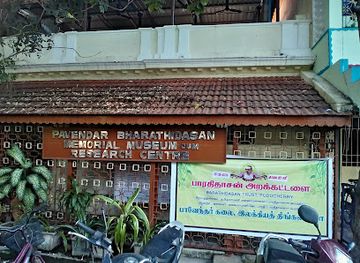 india/pondicherry/landmark/bharathidasan-memorial