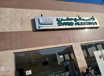 saudi-arabia/sakakah/landmark/saptco