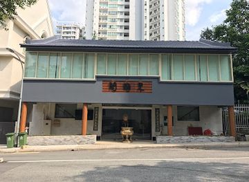 singapore/novena/landmark/samantabhadra-vihara
