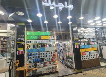 egypt/damietta/landmark/magic