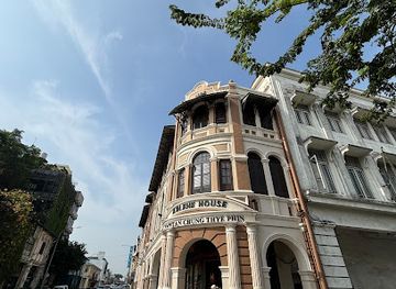 malaysia/ipoh/landmark/made-in-ipoh