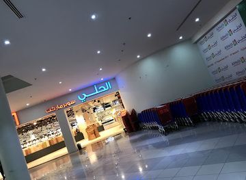 bahrain/sitra/landmark/alhelli-supermarket