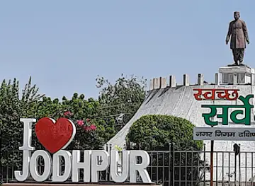 I Love Jodhpur