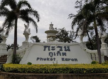 thailand/phuket/karon/landmark/karon-beach-roundabout