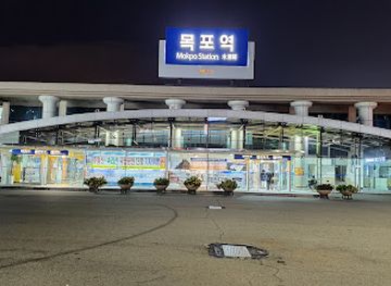 south-korea/mokpo/landmark/mokpo-station