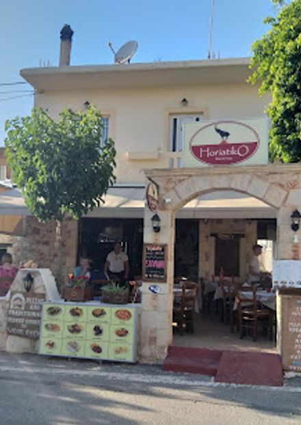 Horiatiko Taverna
