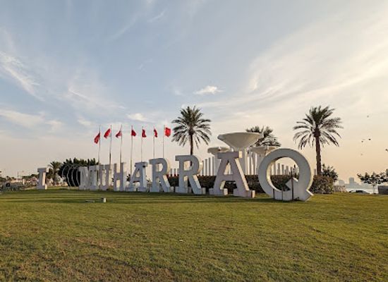 bahrain/muharraq/landmark/muharraq-sign