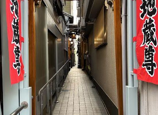 japan/hitachi/landmark/tsukuda-tendai-jizo-son