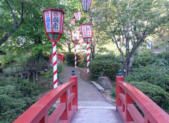 japan/chugoku/landmark/utsubuki-park
