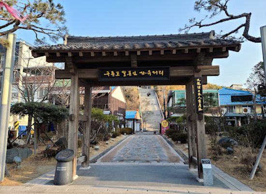 south-korea/pohang/landmark/guryongpo-japanese-house-street