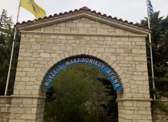 greece/western-macedonia/landmark/museum-of-the-macedonian-struggle