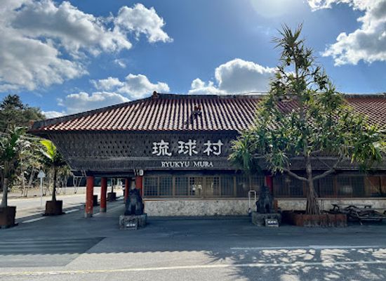 japan/okinawa/landmark/ryukyu-mura