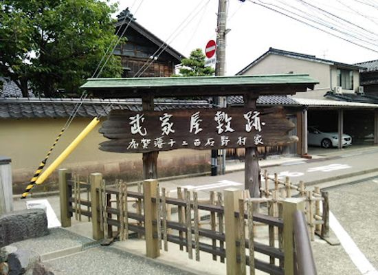 japan/kanazawa/nagamachi-samurai-district/landmark/naga-machi-buke-yashiki-rest-house