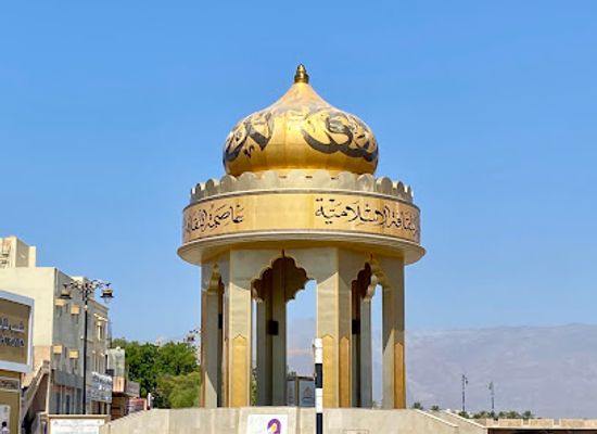 oman/nizwa/landmark/capital-of-islamic-culture