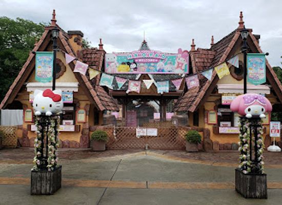 japan/bingo/landmark/harmonyland