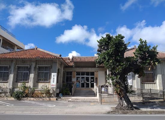 japan/ishigaki-island/landmark/ishigaki-shiritsu-yaeyama-museum