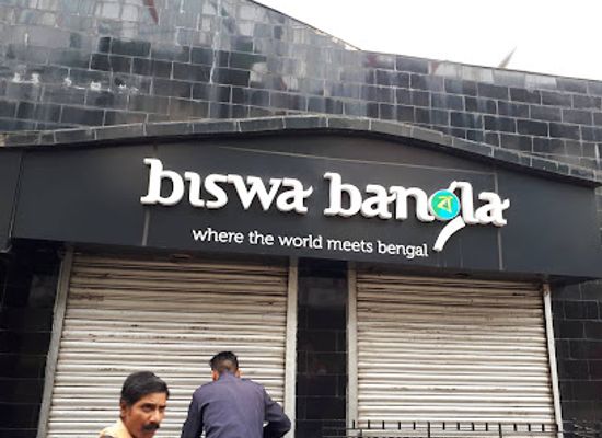 india/darjeeling/landmark/biswa-bangla-store