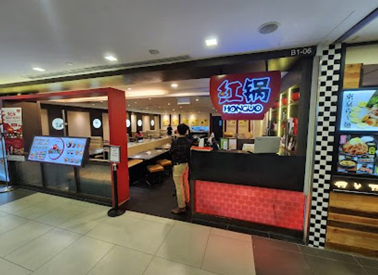 singapore/bugis/landmark/honguo-bugis-junction