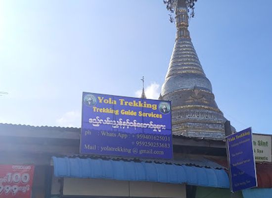 myanmar-burma/kalaw/landmark/yola-trekking-and-guide-services