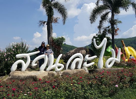thailand/rayong/landmark/suan-lamai