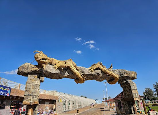 saudi-arabia/makkah/landmark/taif-zoo