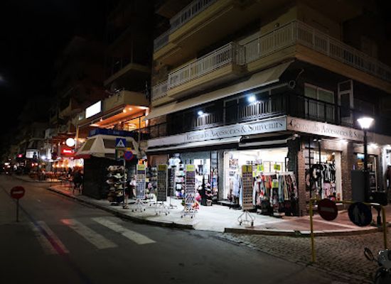 greece/alexandroupoli/landmark/georgiadis-accessories-souvenirs