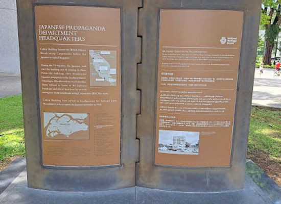 singapore/orchard-road/landmark/japanese-propaganda-centre-historic-marker