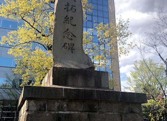 japan/sapporo/landmark/reclamation-monument