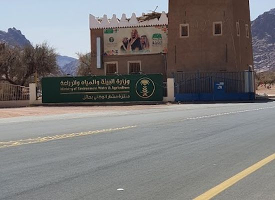 saudi-arabia/hail/landmark/muntazah-mashar