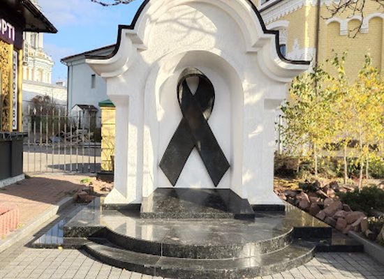 ukraine/kyiv/pechersk/landmark/memorial-sign-symbol-of-solidarity-with-people-with-hiv