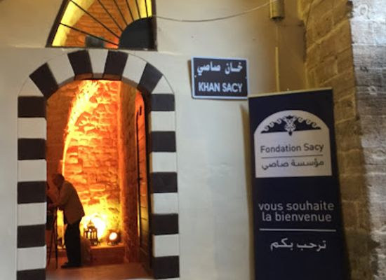 lebanon/sidon/landmark/khan-sacy