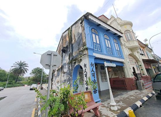 malaysia/ipoh/landmark/ho-yan-hor-museum