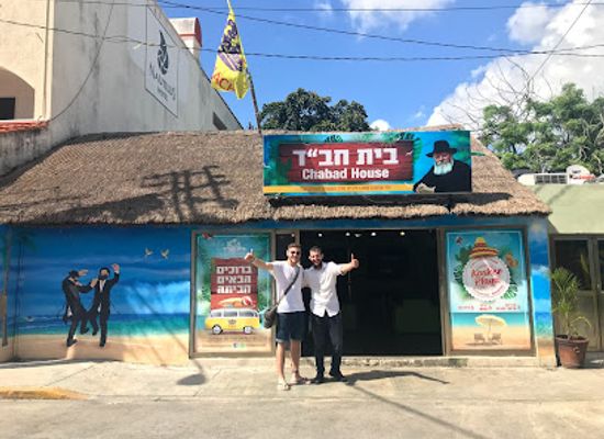 mexico/playa-del-carmen/landmark/chabad-playa-del-carmen