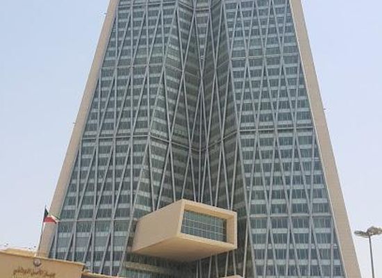 kuwait/salmiya/landmark/central-bank-of-kuwait