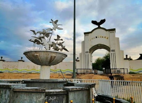 iraq/dohuk-governorate/landmark/azadi-park