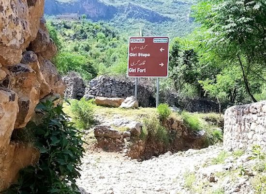 pakistan/northern-areas/landmark/giri-fort