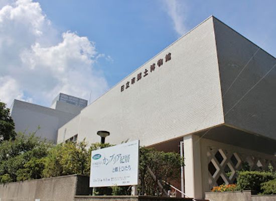 japan/hitachi/landmark/hitachi-city-museum