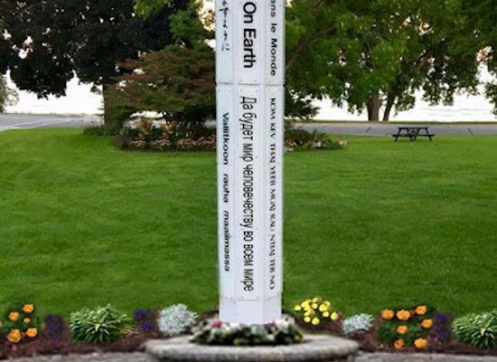 wisconsin/sheboygan/landmark/sheboygan-peace-park
