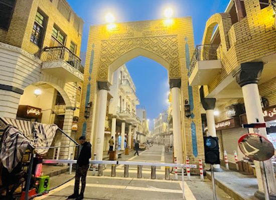 iraq/baghdad/al-mansour/landmark/al-mutanabbi-mustansir