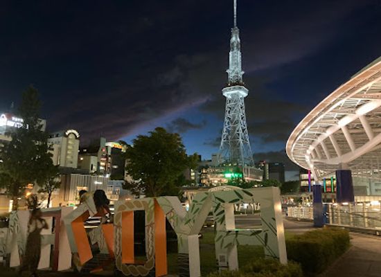 japan/nagoya/landmark/21
