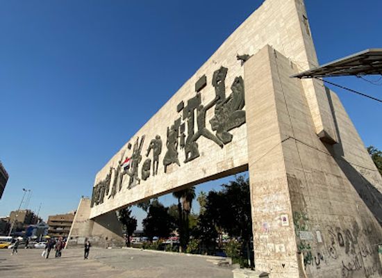 iraq/baghdad/al-mansour/landmark/tahrir-monument